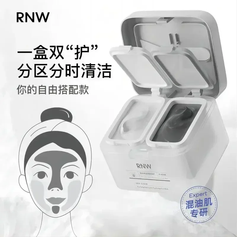 Genuine RNW Mud Cleansing Mask - đánh giá và giá Black Face Mask Pack