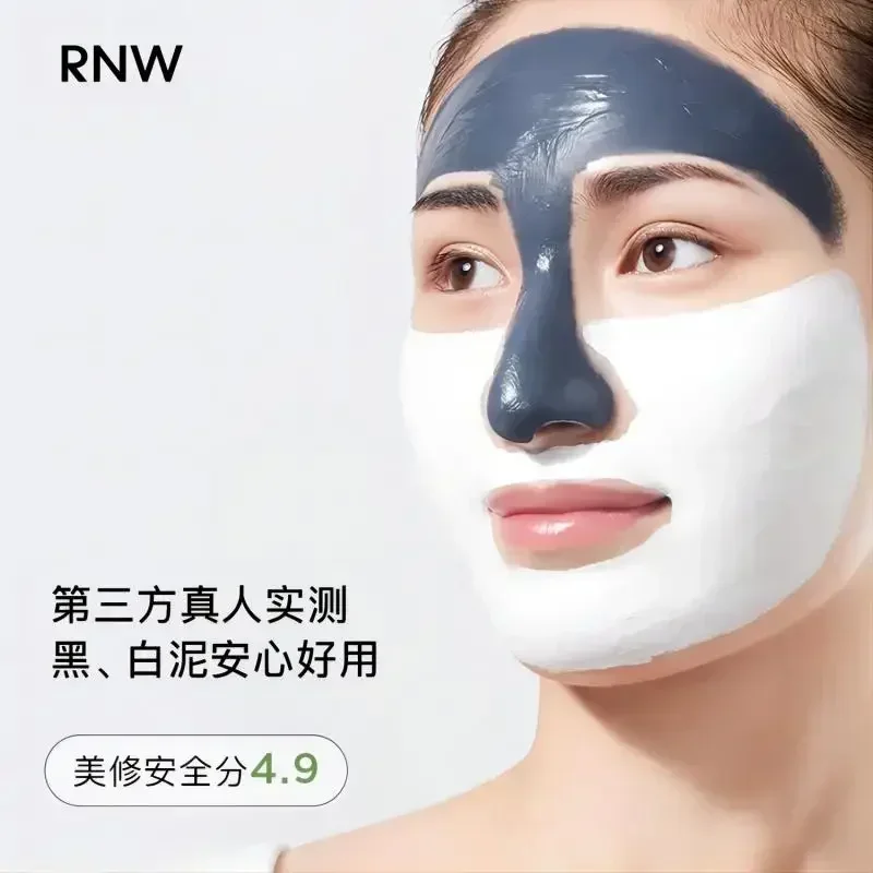 Genuine RNW Mud Cleansing Mask - đánh giá và giá Black Face Mask Pack